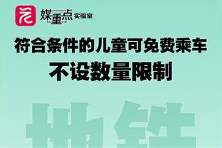 Nắm lấy cơ hội! Dương Hãn Sâm, hiệp 3, 5 điểm, 4 điểm, 10 điểm, 3 điểm, 14 điểm, 6 bảng, 4 trợ giúp.